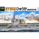Illustration for article titled Japanese Plastic Model Trolls the Chinese Military